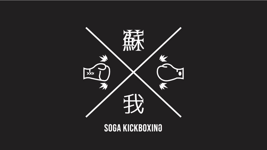 SOGA KICKBOXING GYM